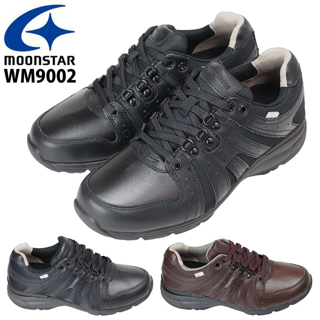 ムーンスター ワールドマーチ WM 9002 メンズシューズ