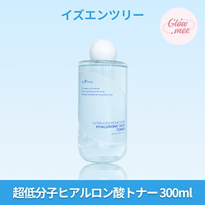 エガちゃん 福袋