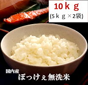 Qoo10 お米 安い 10kgの検索結果 人気順 お米 安い 10kgならお得なネット通販サイト