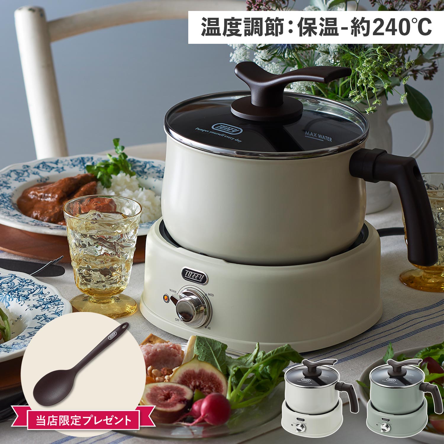 マルチポット グリル鍋 電気 2WAY 2.5L ガラス蓋 ふっ素加工 軽量 直火対応 K-HP4