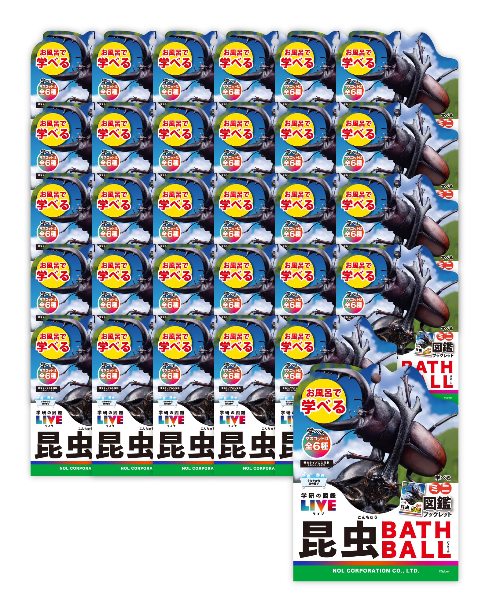まとめ買い 入浴剤 学研の図鑑LIVE 昆虫 バスボール 30個セット ミニブック付き お風呂 おもちゃ バスボム 子供 誕生日プレゼント