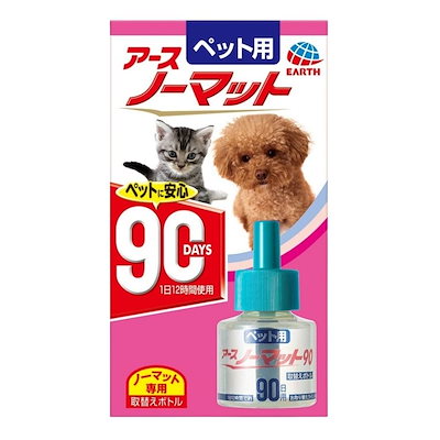 他サイト： ペット用　アースノーマット　９０日用　取替えボトル　４５ｍＬ　ＣＲＣ40―43―20―00―00の商品画像
