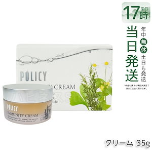 Qoo10] Ruby-Cell アトラクインテンシブクリーム120ml/ : スキンケア