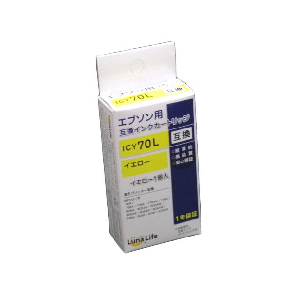 (まとめ)ワールドビジネスサプライ Luna Life キヤノン用 互換インクカートリッジ BCI-321+320/5MP 320ブラック1本おまけ付き6本セット〔×3セット〕 おすすめ・人気（まとめ） ワールドビジネスサプライ Luna Life