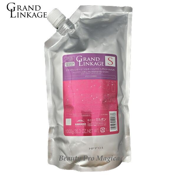 【5個セット】 グランドリンケージ シルキーリュクス トリートメント 1000g 詰替え用