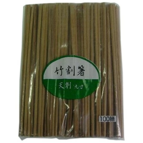 竹天削　炭化箸　24ｃｍ　100膳×30（3000膳）【取り寄せ商品・代引き不可・沖縄北海道離島不可】
