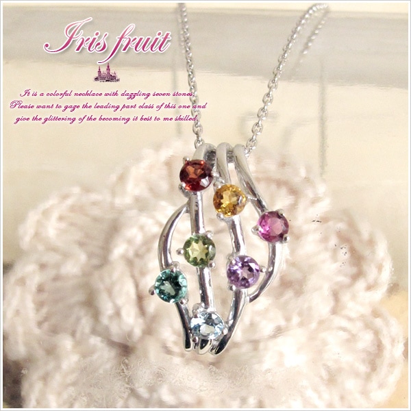 ロードライトガーネットペリドットシトリンガーネットブルートパーズアメジストグリーンクォーツ Iris fruit K10ホワイトゴールドマルチカラーアミュレットリーフモティーフネックレ