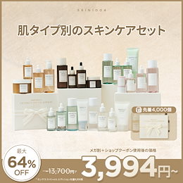 Qoo10] SKIN1004 肌タイプ別のスキンケアセット : キット