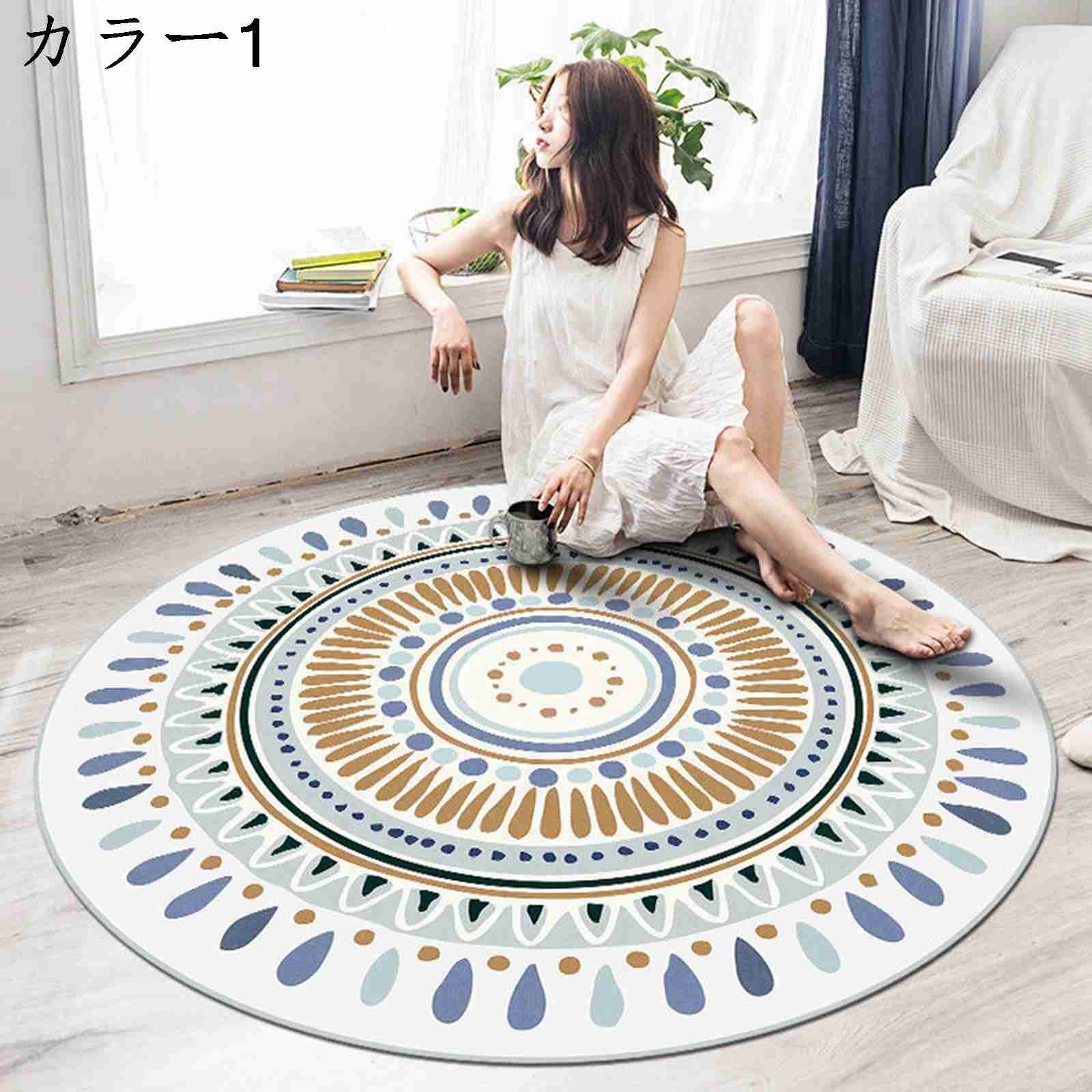 円形マット ラグ 北欧 エスニック 幾何柄 オールシーズン使用 冷房対策 床暖房対応 ホール/ベッドルーム/和室/客間/リビング 吸水 防音 防ダニ 滑り止め付き 丸洗い 軽量 折り畳み可能 丸型 カ
