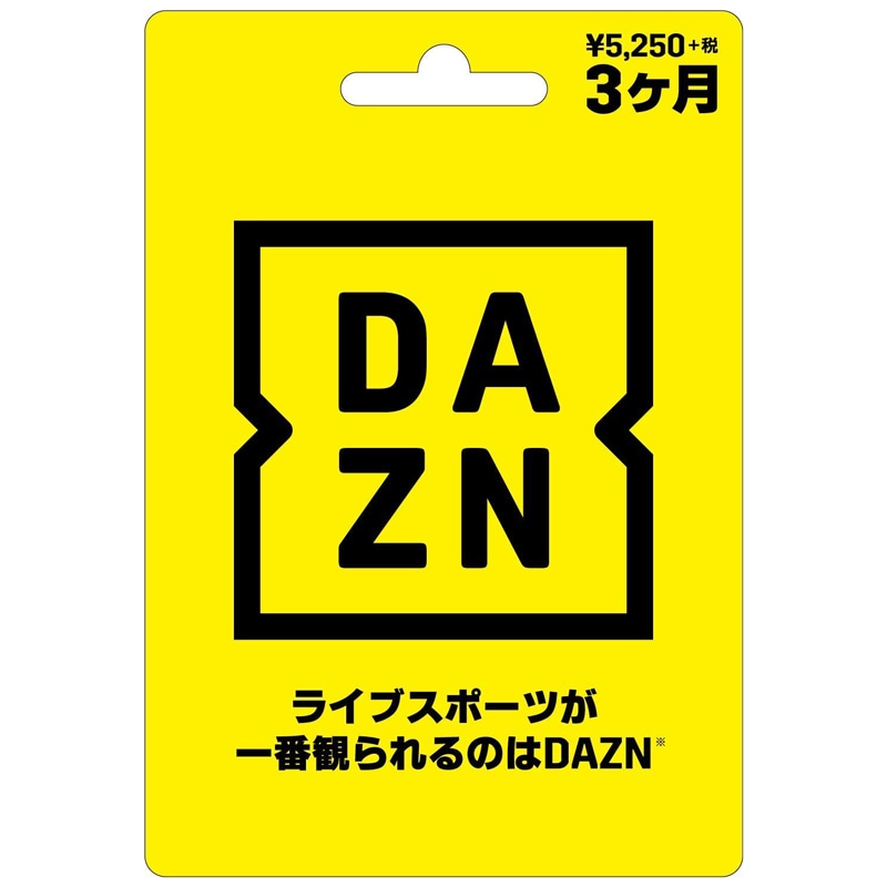 Qoo10 ダゾーン Dazn プリペイドカード 3 テレビ オーディオ