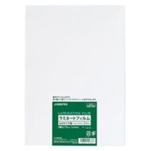 ジョインテックス ラミネートフィルム75 A4 500枚 K062J-5P 11,745円