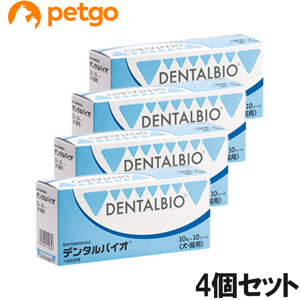 【4個セット】デンタルバイオ 犬猫用 100粒（10粒×10シート）