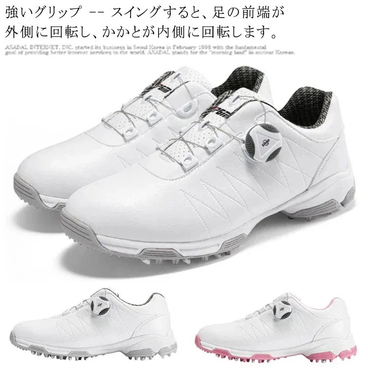 ゴルフシューズ ゴルフ靴 レディース スパイクレス スポーツシューズ 白 ダイヤル式 ゴルフ 軽量 柔らかい 運動 滑り止め 疲れにくい お洒落 通気性 防水