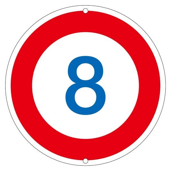 道路標識 8 道路 323-8K
