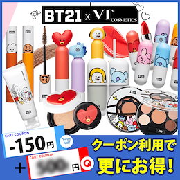 国内当日発送【B】【韓国コスメ・VT X BTS】BT21 公式商品 全種類BOX リップ ラッカー ファンデーション クレンジング ハイライター アイシャドウ アイブロウ