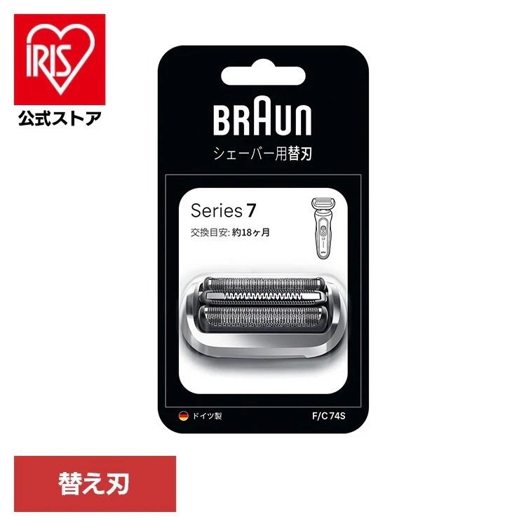 ブラウン 替刃 シェーバー BRAUN 替刃 シリーズ7 F/C74S