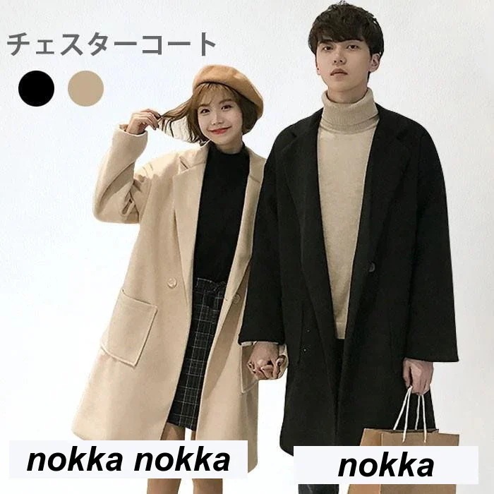 チェスターコート メンズ 裏ボアコート レディース ユニセックス 男女兼用 裏ボア付き チェスター 4,372円