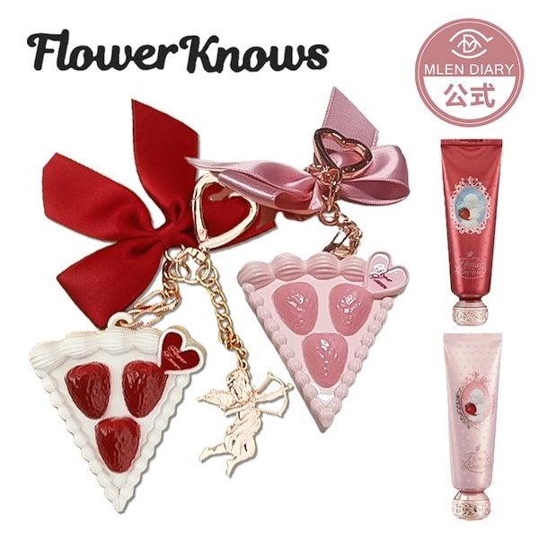 Qoo10] FLOWER KNOWS 【人気新品追加】 いちごキューピーシリー