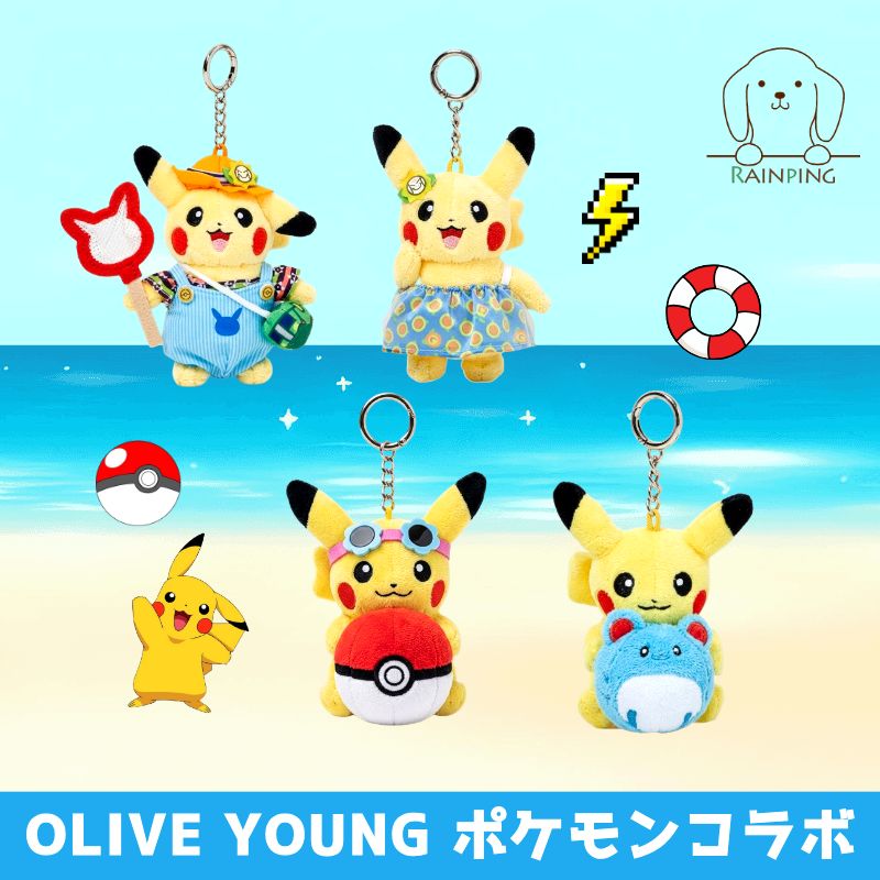 Qoo10] tenbyten 【Olive Young ポケモンコラボ : おもちゃ・知育