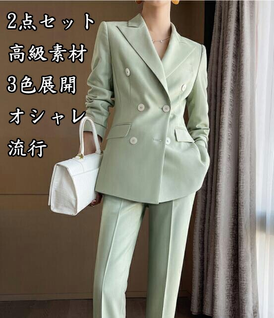 激安セールお得な2点セット 3色展開 現代風 高品質 無地 ジャケット+パンツ エレガント 着痩せ OL 通勤フォーマル 結婚式 おしゃれ 普段着 二次会 S/M/L/XL/2XL/3XL 20代3