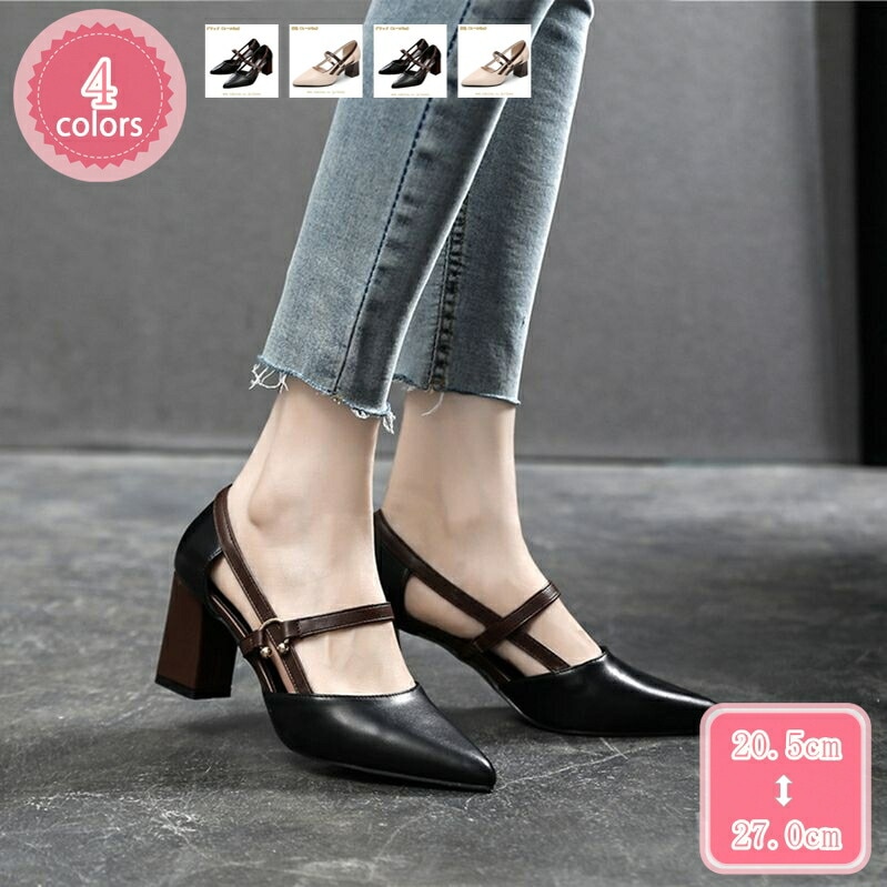 777円OFFクーポン パンプス 痛くない 疲れない ウォーキング エレガント おおきいサイズ おしゃれ ストラップ 滑り止め セパレート 衝撃吸収 パンプス サンダル 甲ストラップ セクシー 脱げな