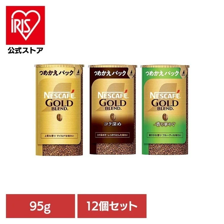 飲料 コーヒー飲料 【12個】ネスカフェ ゴールドブレンド 深め 香り華やぐ エコ&システムパック 95g ネスカフェ