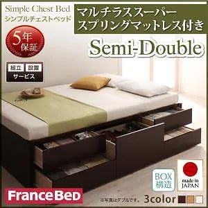 [組立設置料込み]シンプル チェストベッド [Dixy]ディクシー [マルチラススーパースプリングマットレス付き] セミダブル [フレーム色]ホワイト