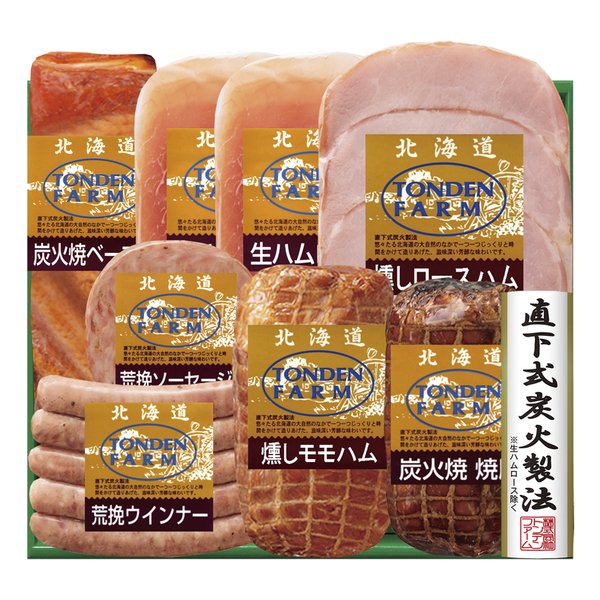 トンデンファームギフト 7種/8個入り ZOA350981957