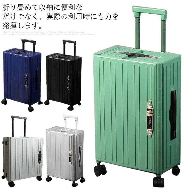 折りたたみキャリーケース スーツケース キャリーバッグ tsaロック 折り畳み 折りたたみ キャリーケース 軽量 ss s サイズ 旅行 小型 キャリー 35L おりたたみ キャリーカート旅行用品