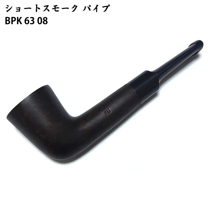 パイプ ショートスモーク BPK 63 08 TSUGE たばこ ツゲ 茶 柘製作所 喫煙具 パイプ本体 おしゃれ ブラウン ギフト　SHORT SMOKE プレゼント かっこいい メンズ 渋い
