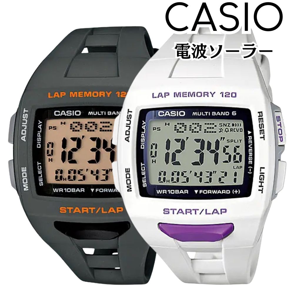 ペアウォッチ 電波ソーラー カシオ 色違い 一緒にランニング マラソン スポーツ ジョギング ランナー 軽い 着け心地 見やすい 10気圧防水 プレゼント 両親 友達メモリー 健康管理 CASIO