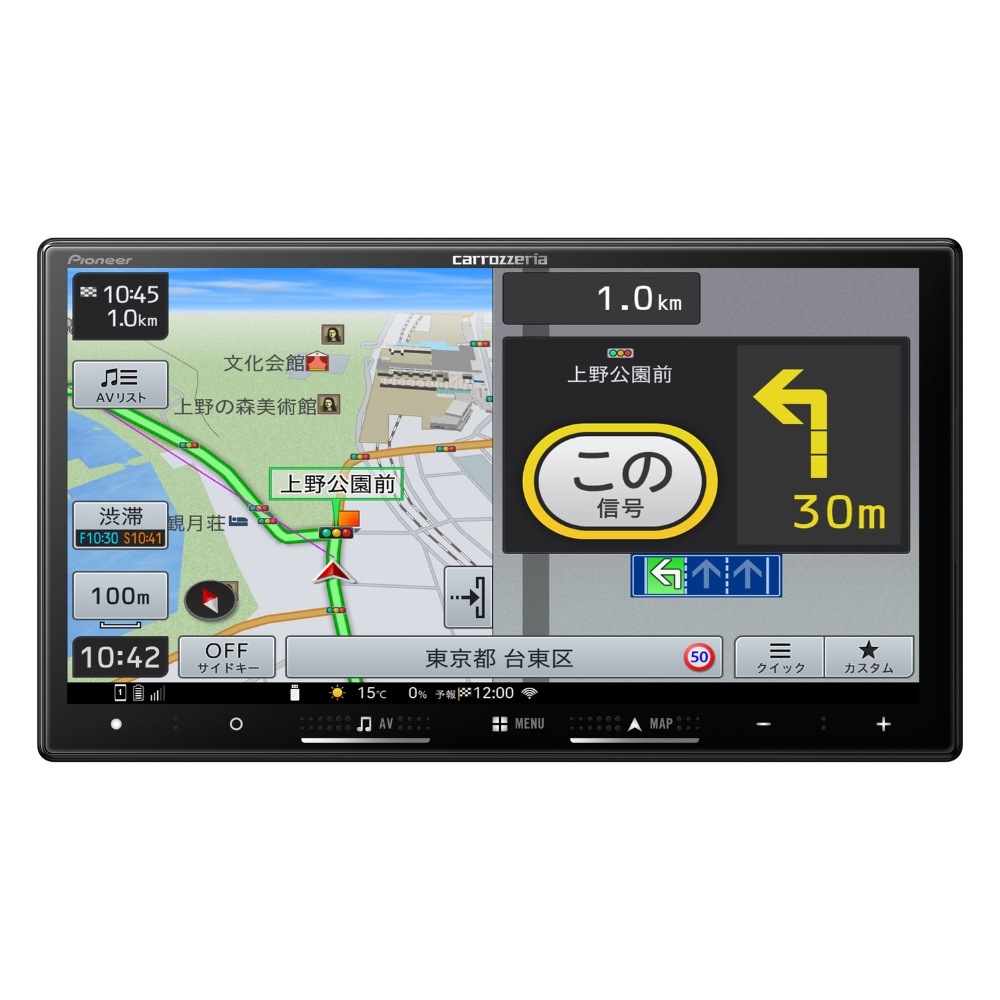 パイオニア 7V型HD/TV/DVD/CD/Bluetooth/SD/チューナー・AV一体型メモリーナビゲーション AVICRZ722