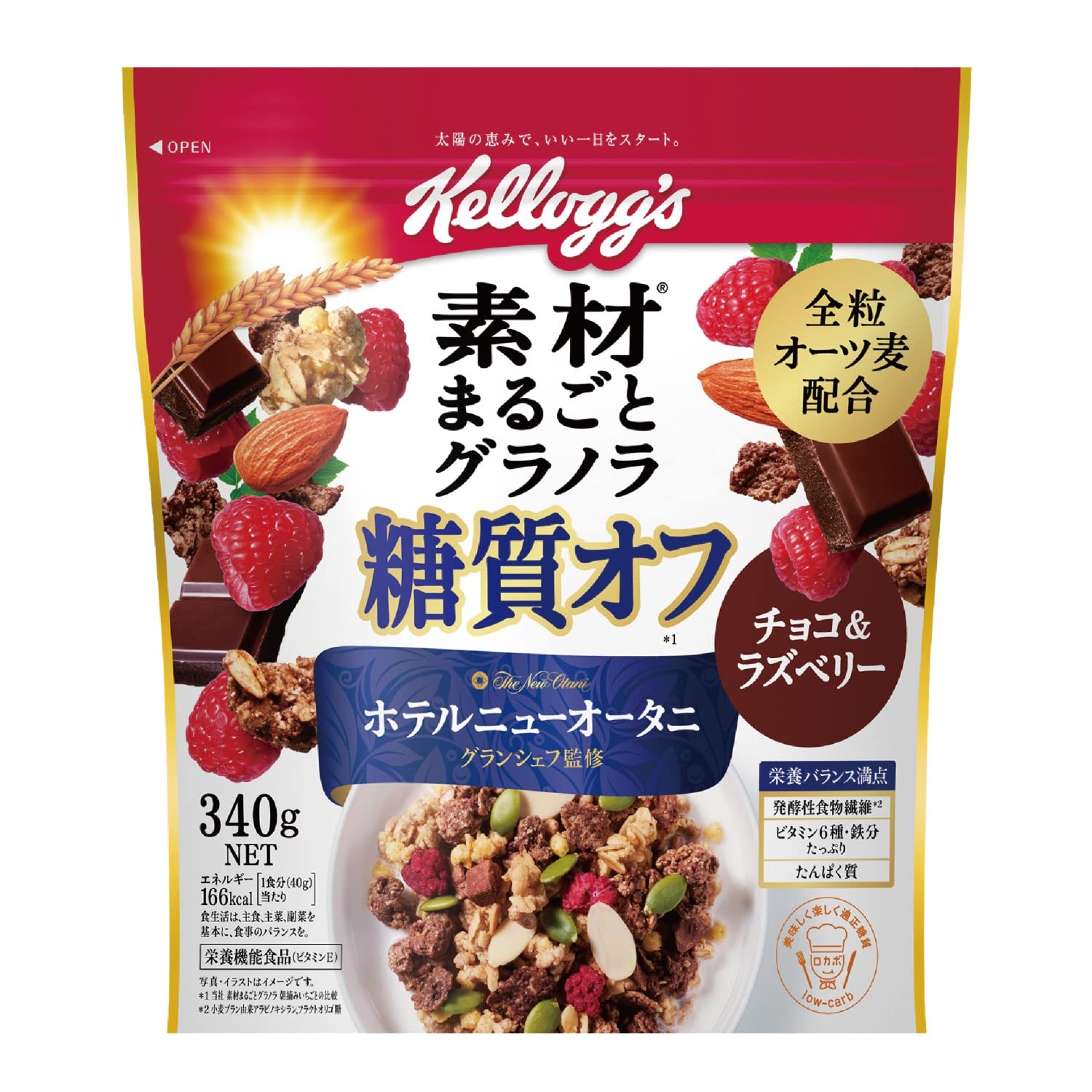 ケロッグ 素材まるごとグラノラ 糖質オフチョコ&ラズベリー 340g ×6袋