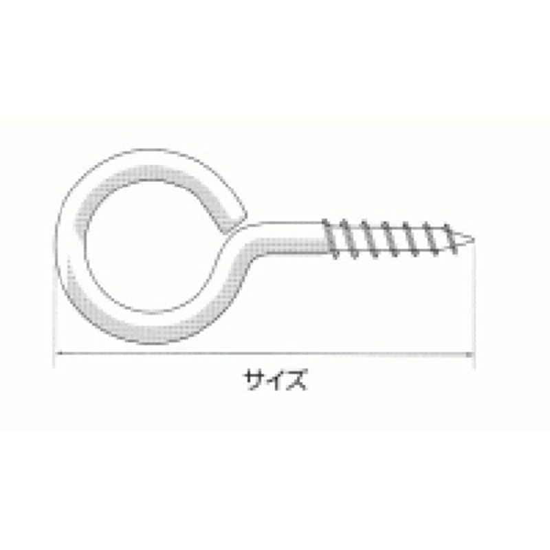 福井金属工芸　丸ヒートン65mm 100個入　NO.6900J 11,880円