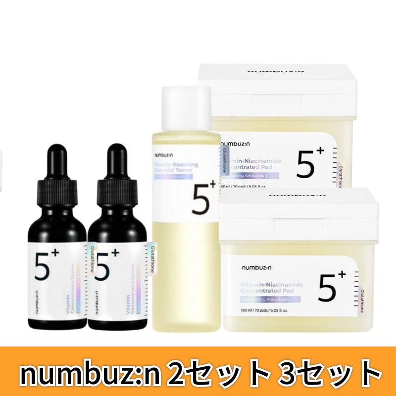 5番 白玉グルタチオンＣフィルムパッド 70枚+5番 白玉グルタチオンC美容液, 30ml+5番 白玉点滴グルタチオンCトナー 200ml