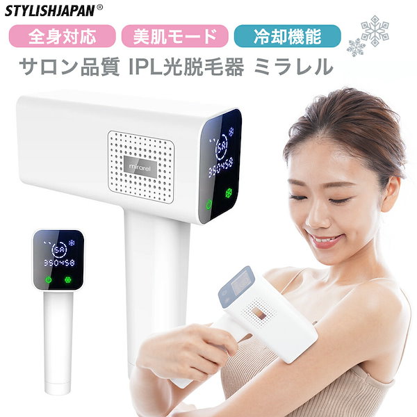 ❤99万回照射❣プロのIPL光エステ技術で100％安全