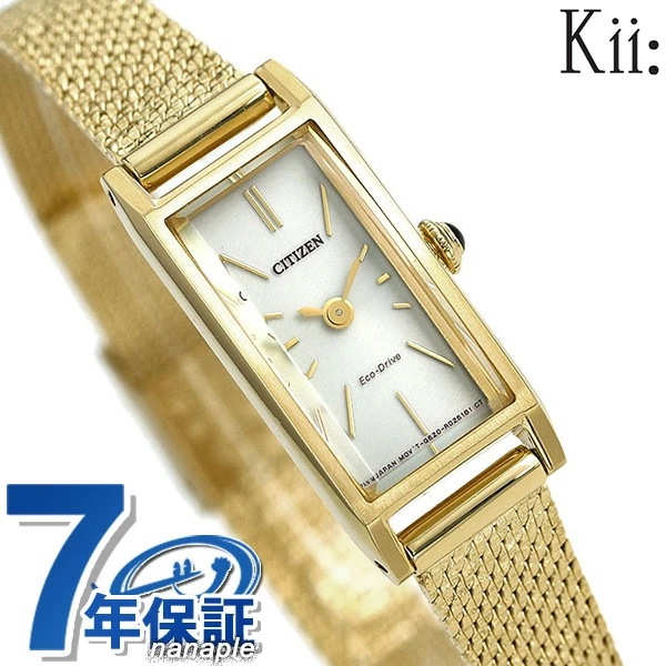 シチズン キー エコドライブ レディース 腕時計 ゴールド EG7042-52A CITIZEN K