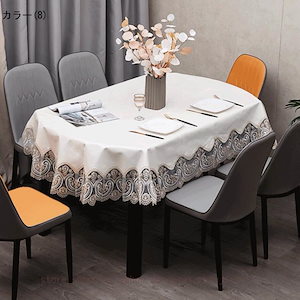 [本日特典]おしゃれ テーブルクロス 空間 モダン インテリア リビング おもてなし テーブルカバー キッチン ティーテーブルクロス テーブルクロス