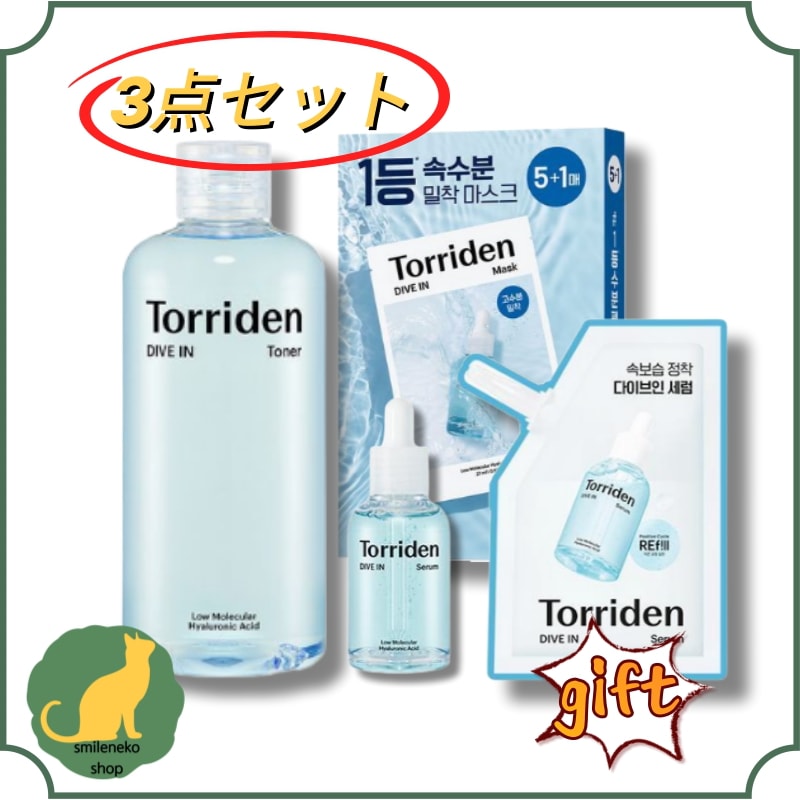 [ダイブインヒアルロン酸3種セット]トナー300ml+セラム50ml+マスクパック 6枚/スキンケア/美容液/フェイスパック/