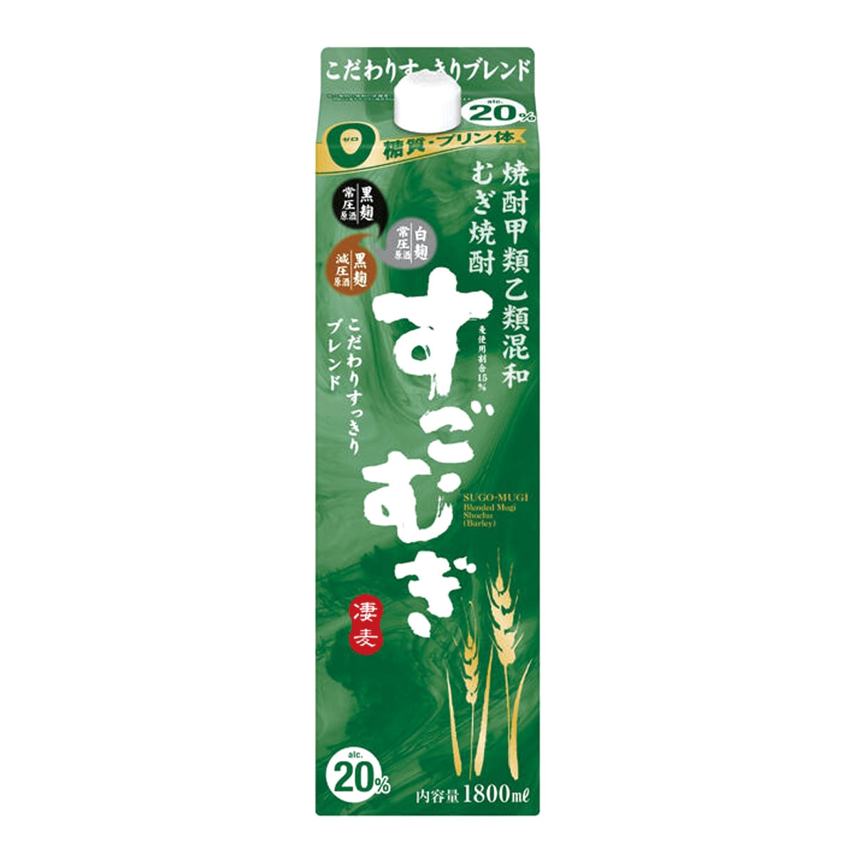 すごむぎ 20度 甲乙混和焼酎 1.8L (1800ml) パック 6本入 1ケース(6本）