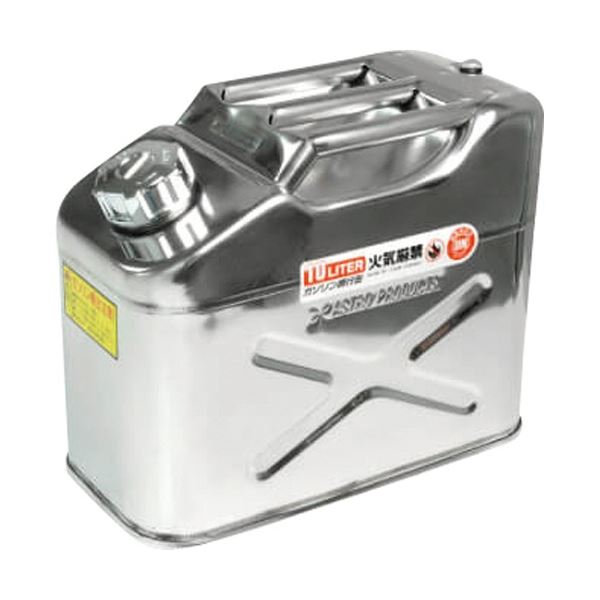 ワールドツール アストロプロダクツ ステンレス ガソリン携行缶 10L 1缶