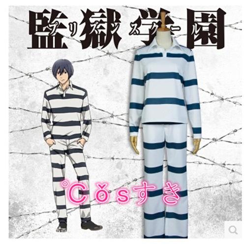 【即納】監獄学園プリズンスクール 藤野清志 コスプレ衣装　囚人服 風 コスプレ衣装 演出服 変装 cosplay 仮装 二次会 イベント パーティー