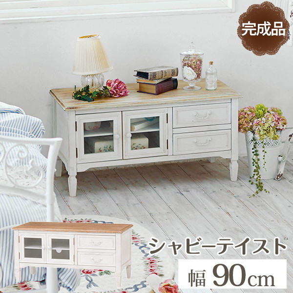 MTV-7322WH ブロカントシリーズ テレビ台 ホワイト メーカー直送 19,494円