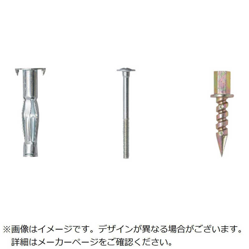 若井産業　ルームエアコン据付板取付補強用 セーフティボードアンカー カクBOX(180入)　SBA01PB