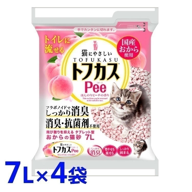 猫砂 トフカスpee 7L4袋 おから ネコ砂 ねこ砂 おから おからの猫砂 猫砂 流せる 猫 トイレ 砂 猫のトイレ ピー Pee セット トフカスサンド ペグテック【0926X】
