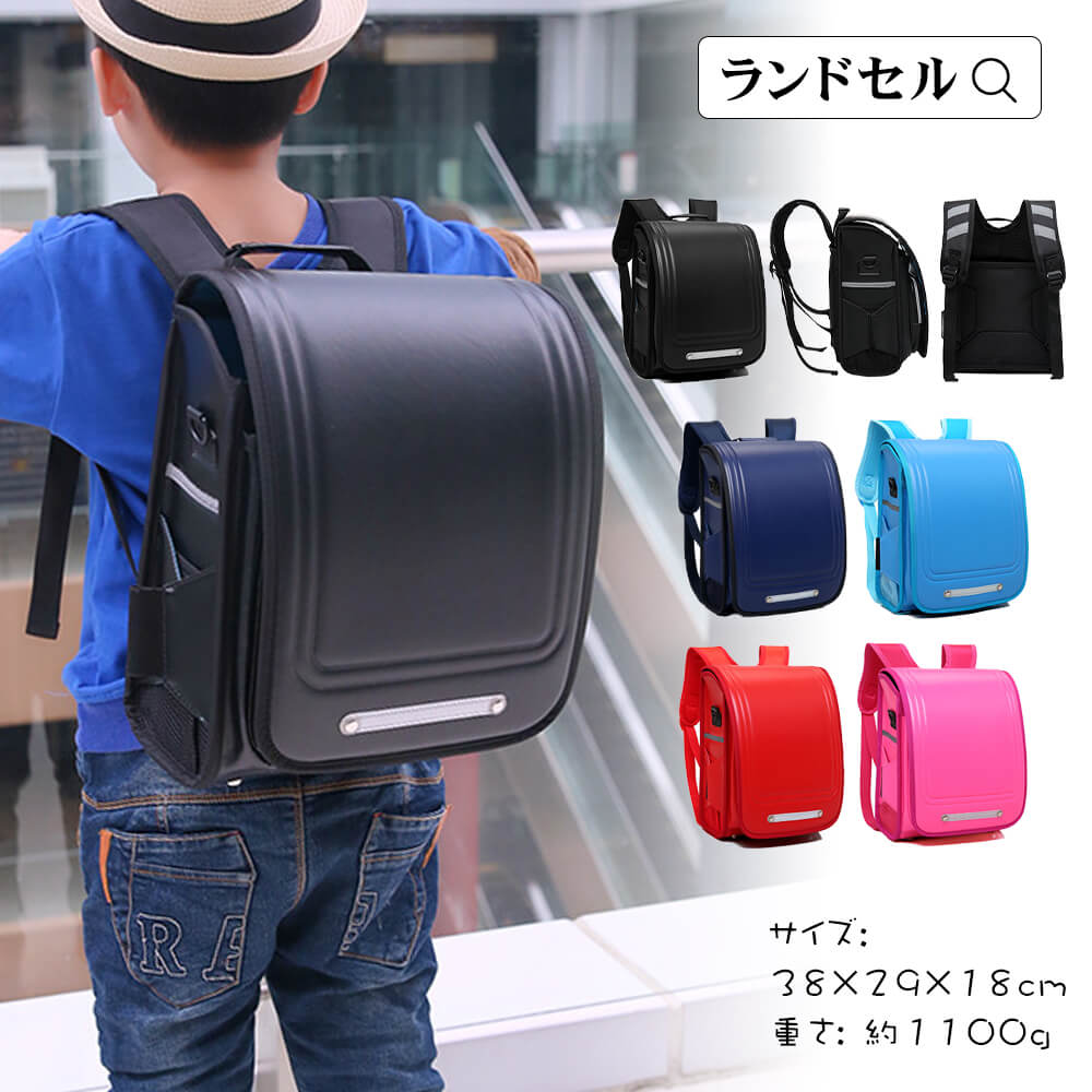底値価格ランドセル リュック 子供 通学 塾 軽い 丈夫 ランドセルリュック PU スクールバッグ 大容量 通学リュック ランドセル ランドセルリュック 小学生 お祝い 調整可能 幅広ベルト 軽量 立