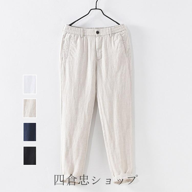 今日の活動 15%オフ １００％亜麻 リネンパンツ 亜麻パンツ 涼しい テーパードパンツ イージーパンツ ウェストゴム メンズ 父の日今月のキャンペーンが始まりました