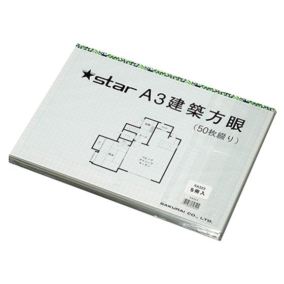 スター建築方眼A3 9.1mmブルー方眼 250枚 桜井 KA-323