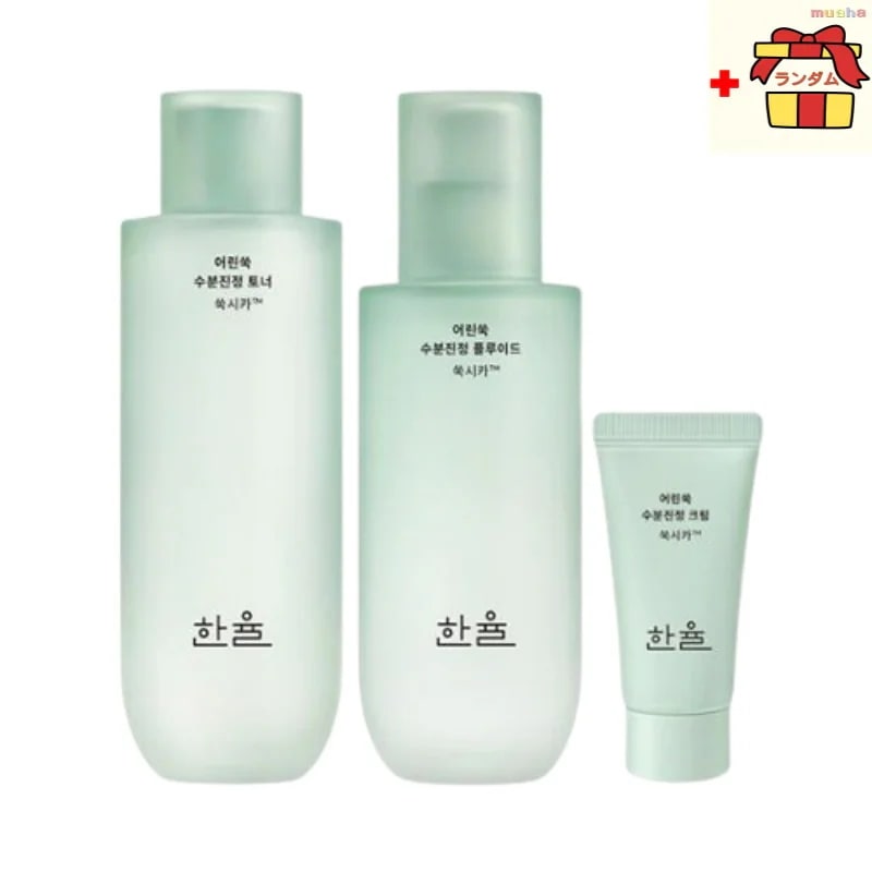 ヨモギ水分鎮静スキンケア2点セット（トナー150ml＋フルイド125ml）敏感肌にやさしい潤いチ母の日ギフトャージ しっとりすこやか素肌へ乾燥・赤みに悩む肌に　母の日ギフト母の日プレゼント母の日贈り物