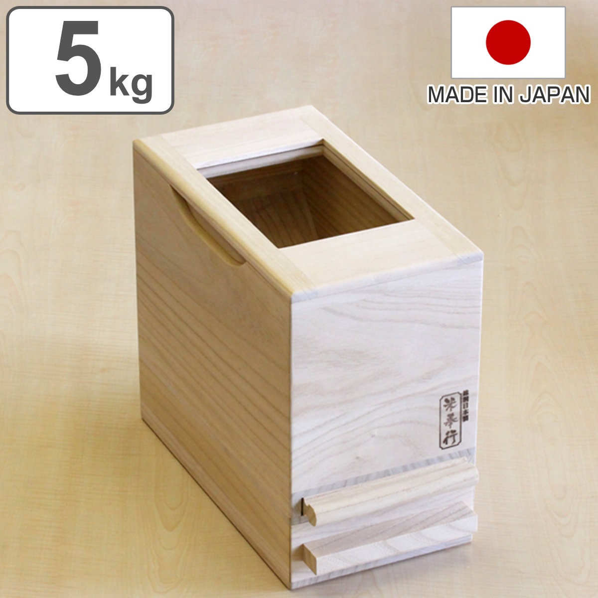 米びつ 5kg用 計量米びつ アクリル蓋で中身が見えやすい米びつ 日本製 5kg 桐 米櫃 こめびつ スリム おしゃれ 調湿 防虫 1合計量 和風 桐製米びつ お米 収納 保存 計量